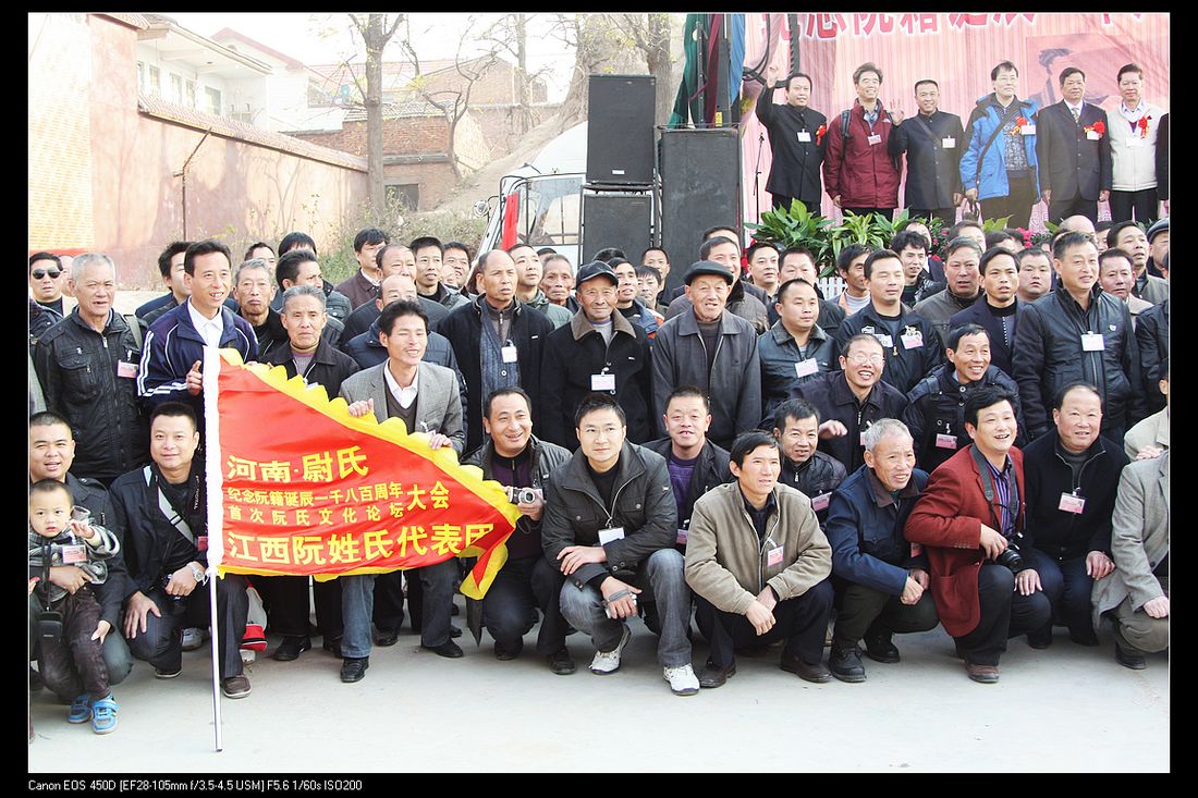 阮姓人口_汉字书写面临危机 你知道自己姓氏的秘密吗 15(2)