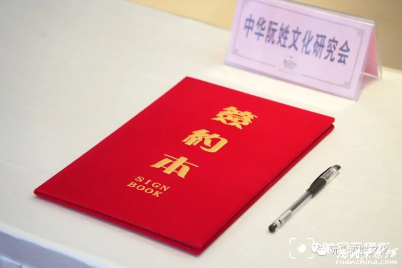 中华阮氏总祠项目即将启动