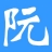 广西阮氏宗亲会